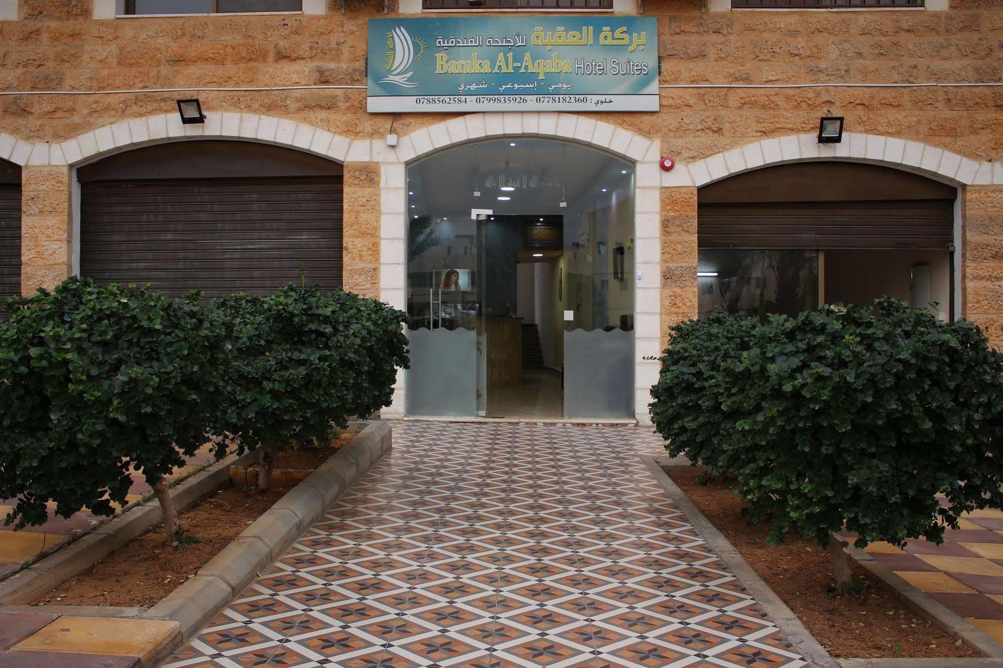 Baraka Al Aqaba Hotel Suites Kültér fotó